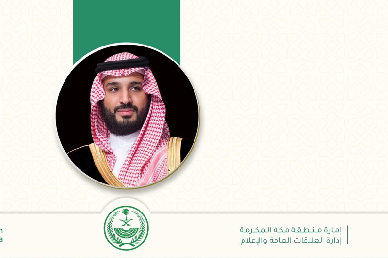 أمر ملكي‬⁩: ‏الأمير محمد بن سلمان ولي العهد رئيسا لمجلس الوزراء