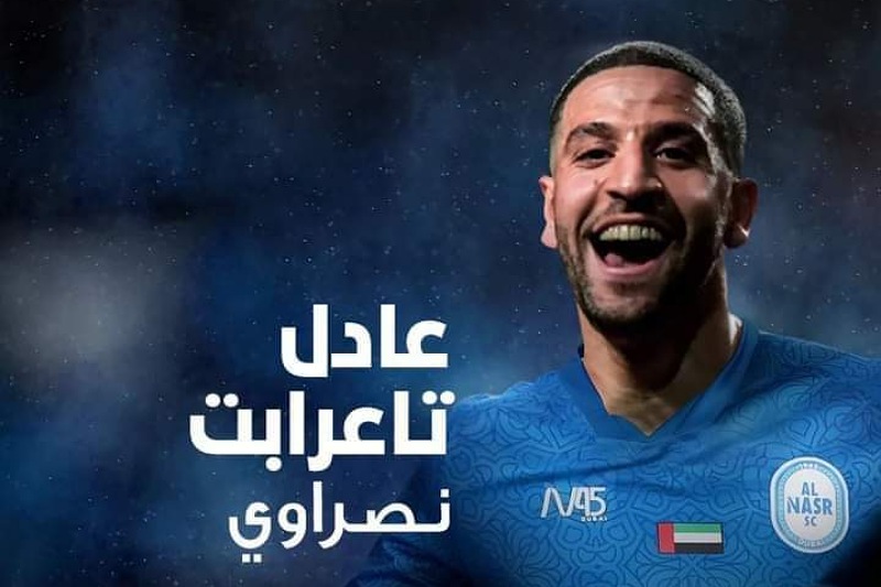 تاعرابت يتعاقد مع نادي النصر الاماراتي