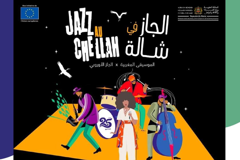  مهرجان الجاز شالة 2022 : كلمة سفيرة الاتحاد الأوروبي بالمغرب خلال الافتتاح