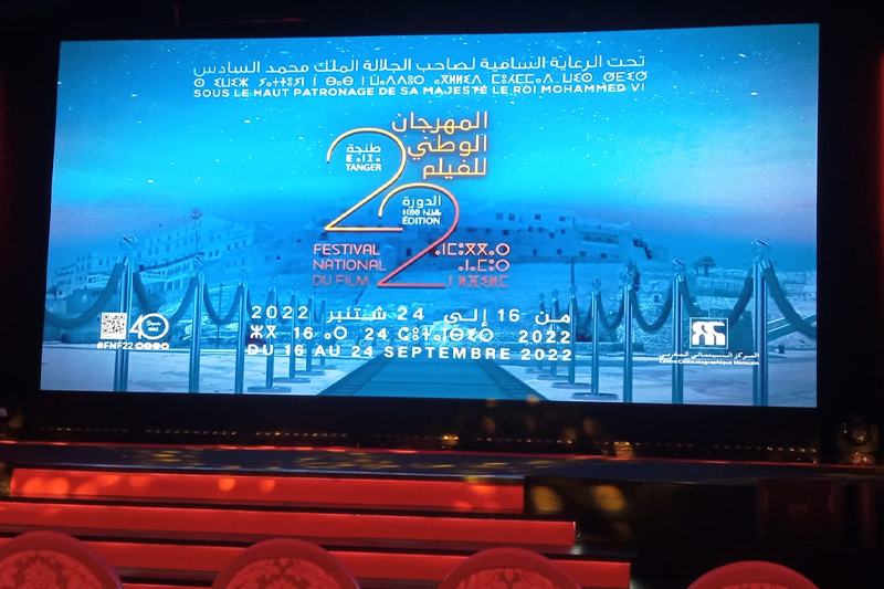 المهرجان الوطني للفيلم بطنجة 2022 : تكريم خاص للراحل نور الدين الصايل