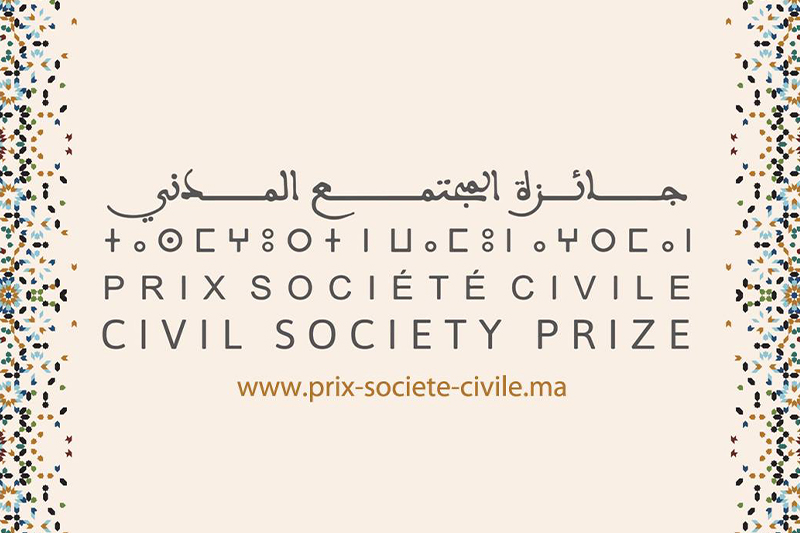  جائزة المجتمع المدني 2022 : فتح باب الترشيح للدورة الرابعة إلى غاية 30 شتنبر من السنة الجارية
