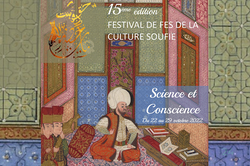  مهرجان فاس للثقافة الصوفية 2022 : تحديد موعد تنظيم الدورة 15