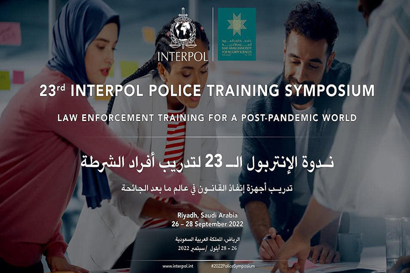 مشاركة بارزة للمغرب في أشغال ندوة الإنتربول لتدريب أفراد الشرطة