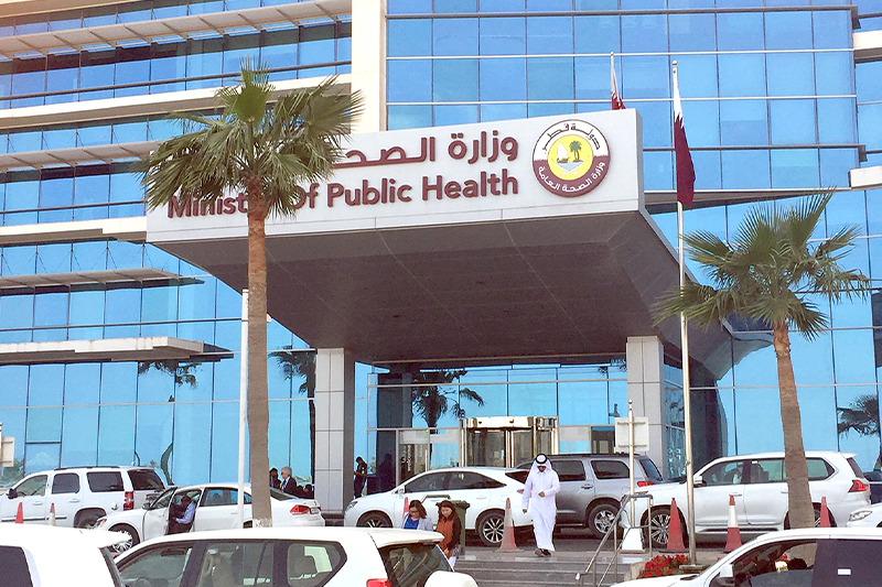  وزارة الصحة القطرية تحدد 13 مرفقاً صحياً لتوفير الرعاية الطبية خلال مونديال قطر 2022