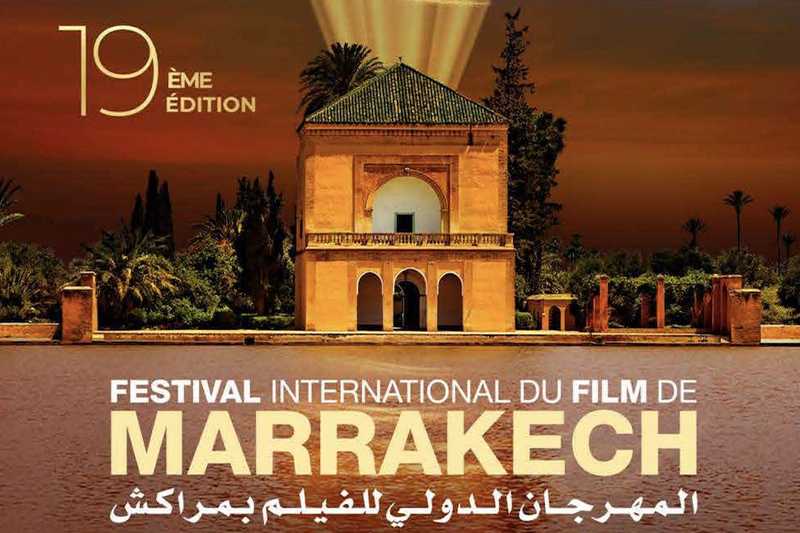 المهرجان الدولي للفيلم بمراكش 2022 : عرض أفلام لجمهور الغد