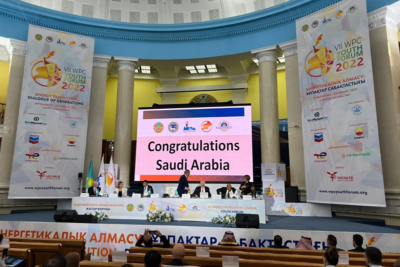 مؤتمر البترول العالمي 2026 : السعودية تعلن استضافة النسخة 25 بالرياض