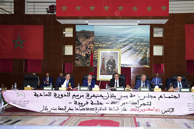  مجلس جهة بني ملال يصادق على عدة اتفاقيات ومشاريع تنموية