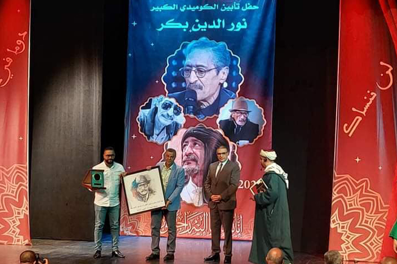  الدار البيضاء : إحياء الذكرى الأربعينية لوفاة الفنان نور الدين بكر