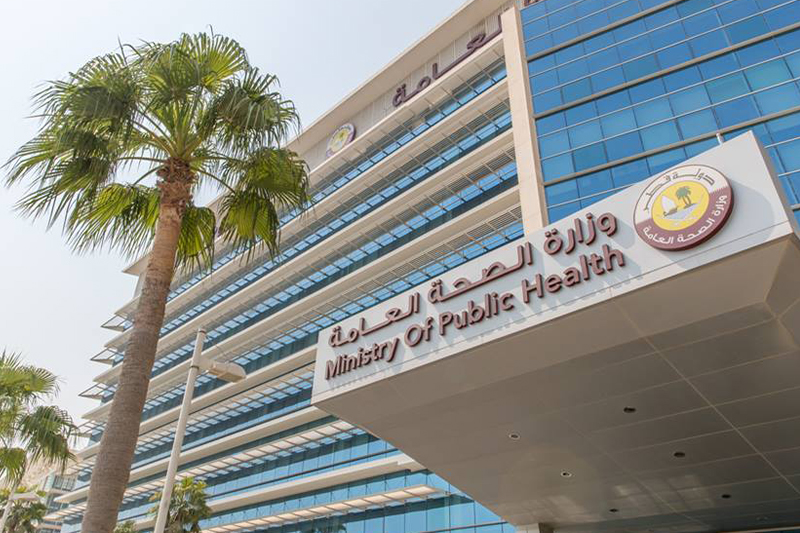  مونديال قطر 2022 : وزارة الصحة تعلن إلغاء فحص كوفيد اعتبارا من فاتح نونبر المقبل
