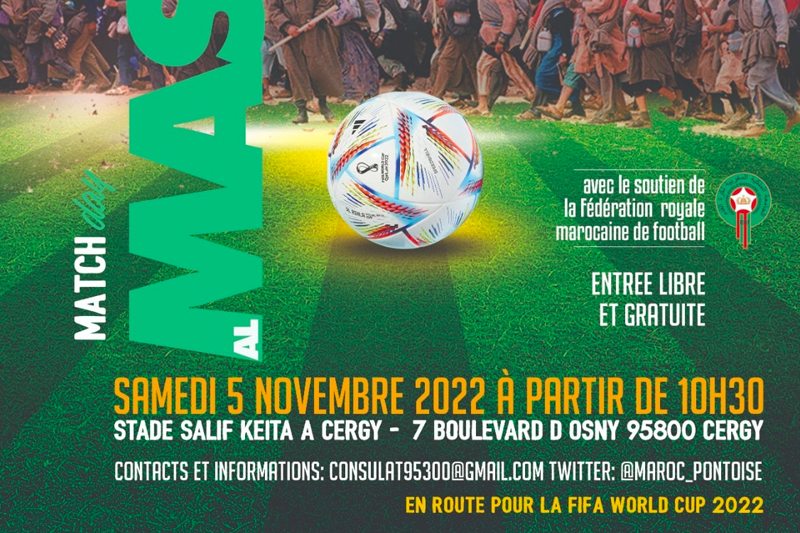  دوري لكرة القدم في سيرجي الفرنسية بمناسبة المسيرة الخضراء