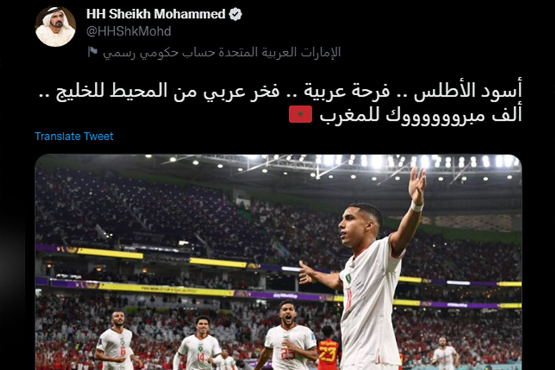 الشيخ محمد بن راشد… فوز المغرب على بلجيكا فخر عربي من المحيط الى الخليج