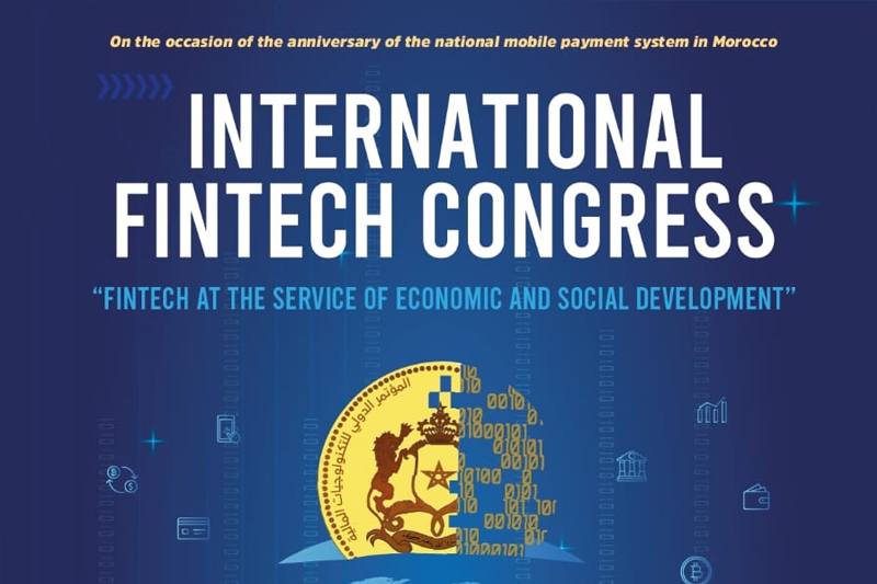 الدورة الأولى للمؤتمر الدولي للتكنولوجيا المالية تسلط الضوء على رهانات