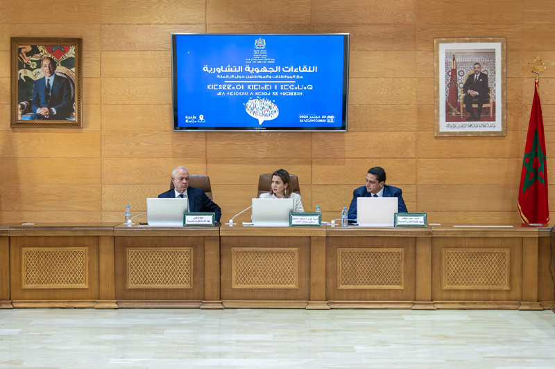  السيدة غيثة مزور تترأس افتتاح اللقاء الجهوي التشاوري حول الرقمنة بطنجة