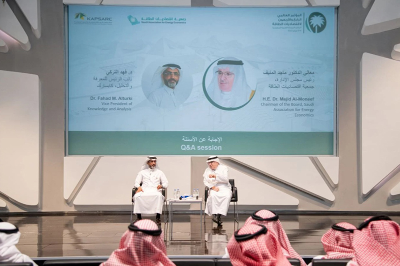  الرياض تستضيف المؤتمر العالمي لاقتصاديات الطاقة خلال فبراير المقبل