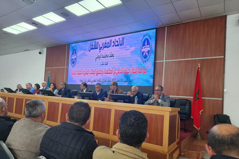  الدار البيضاء : انعقاد المجلس الوطني للاتحاد المغربي للشغل