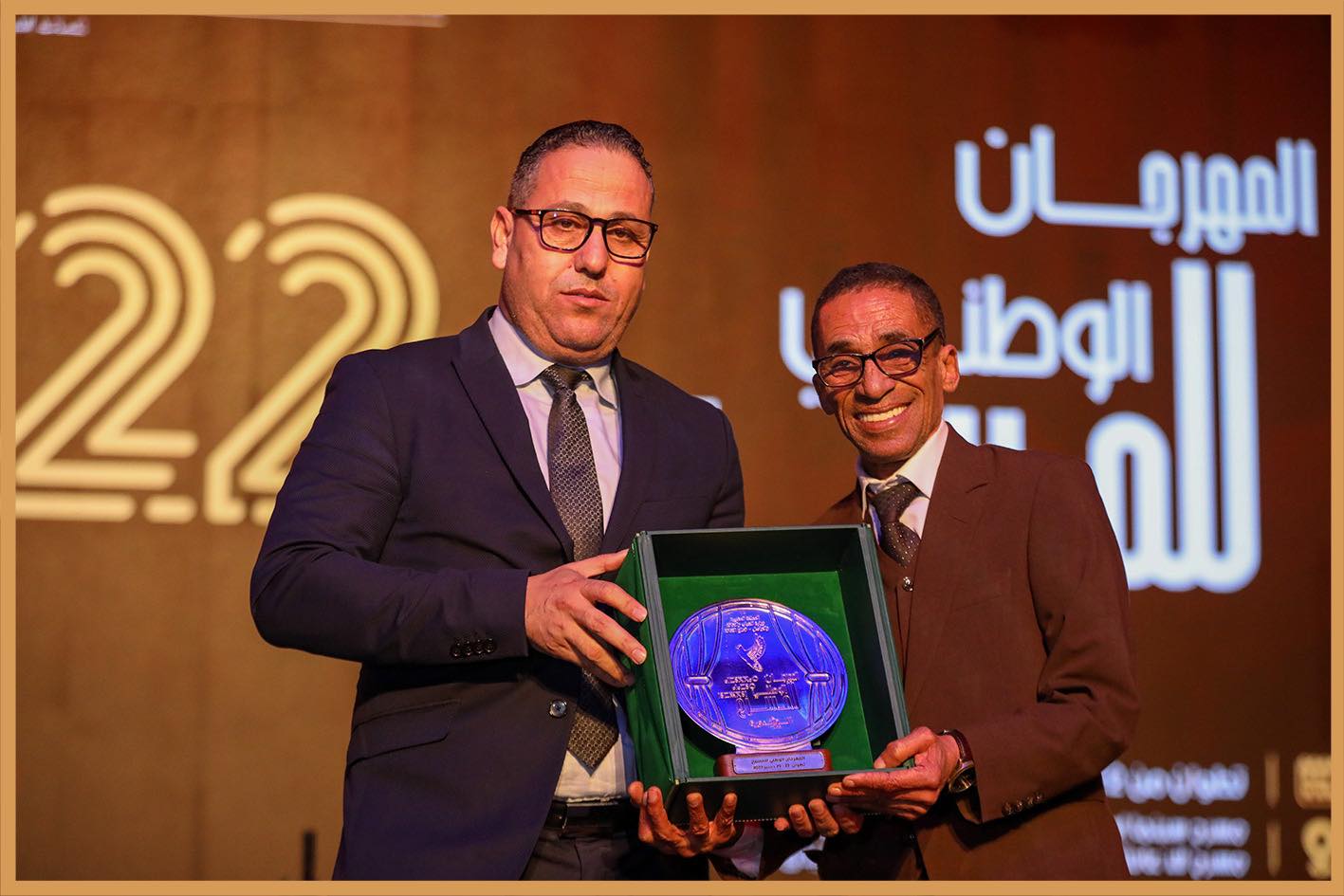 المهرجان الوطني للمسرح تطوان