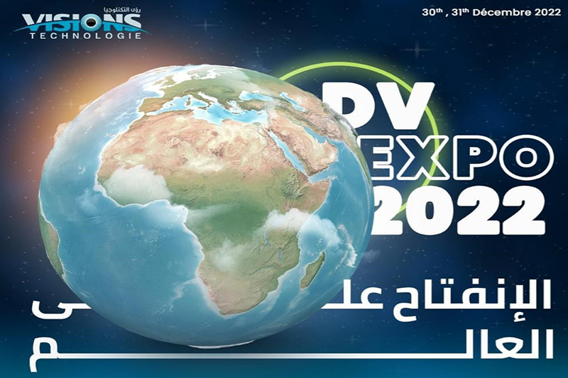 معرض DV EXPO .. فرصة لتسليط الضوء على أحدث الابتكارات لفائدة المكفوفين وضعاف البصر