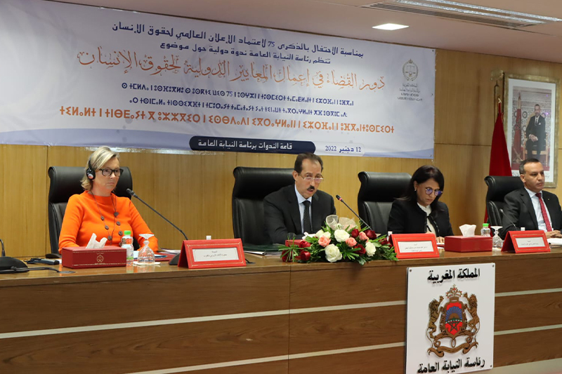  الرباط : مولاي الحسن الداكي يؤكد أن المغرب حرص على تقوية وتطوير الإطار القانوني والمؤسساتي