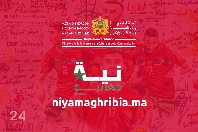  نية مغربية : وزارة الشباب والثقافة والتواصل تعلن عن إطلاق المتحف الافتراضي