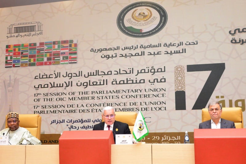اتحاد مجالس الدول الأعضاء في منظمة التعاون الإسلامي يدين قرار