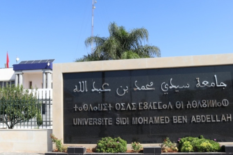  انطلاق النسخة الأولى من لقاء الباحثين الشباب بجامعة سيدي محمد بن عبد الله بفاس