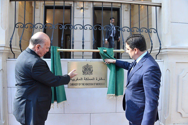  المملكة المغربية تعيد فتح سفارتها في بغداد