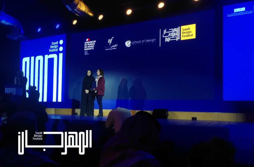  المهرجان السعودي للتصميم 2023: المغربي هشام لحلو يمثل رئيس منظمة التصميم العالمية