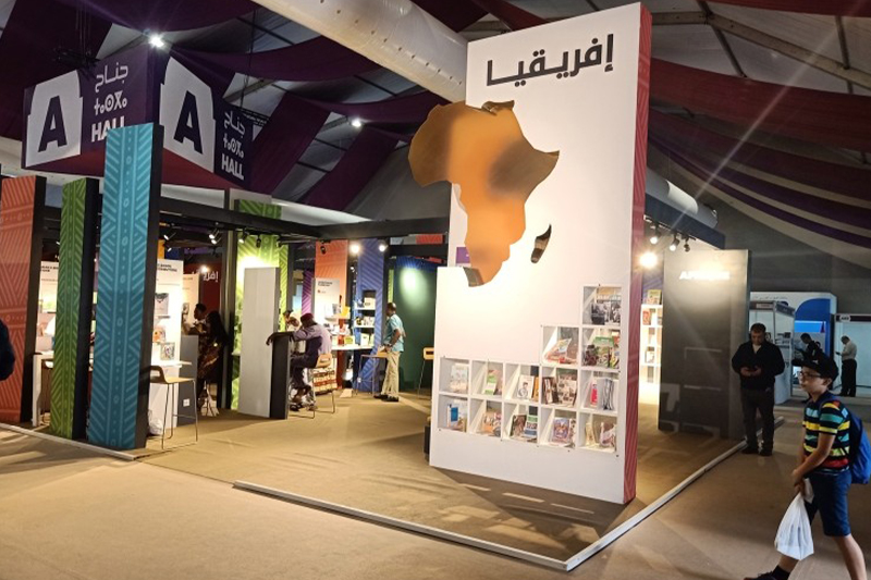  مهرجان الكتاب الإفريقي مراكش 2023 : تنظيم النسخة الأول من 9 إلى 12 فبراير