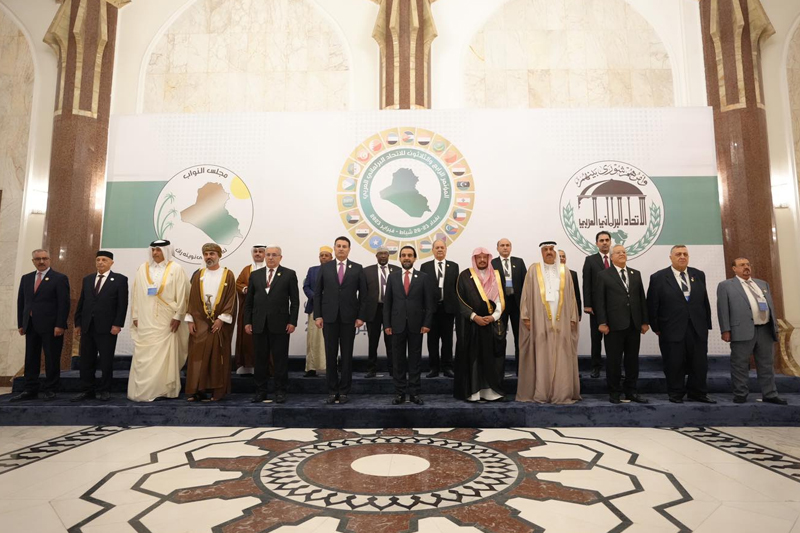  مؤتمر الإتحاد البرلماني العربي ينطلق في بغداد بمشاركة المغرب
