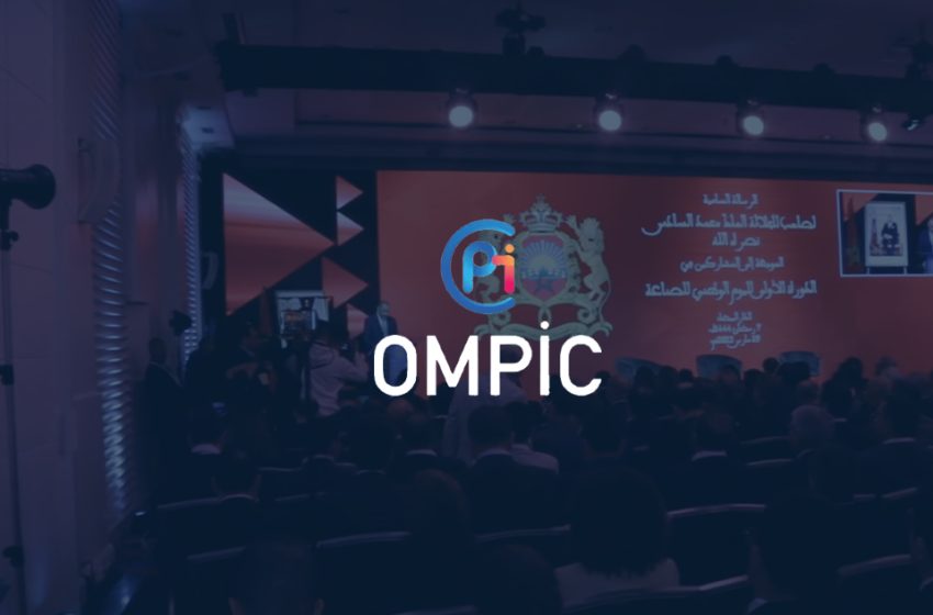  المكتب المغربي للملكية الصناعية والتجارية.. إطلاق بنك IPmarketplace للمشاريع المبتكرة ومنصة لتثمين براءات الاختراع