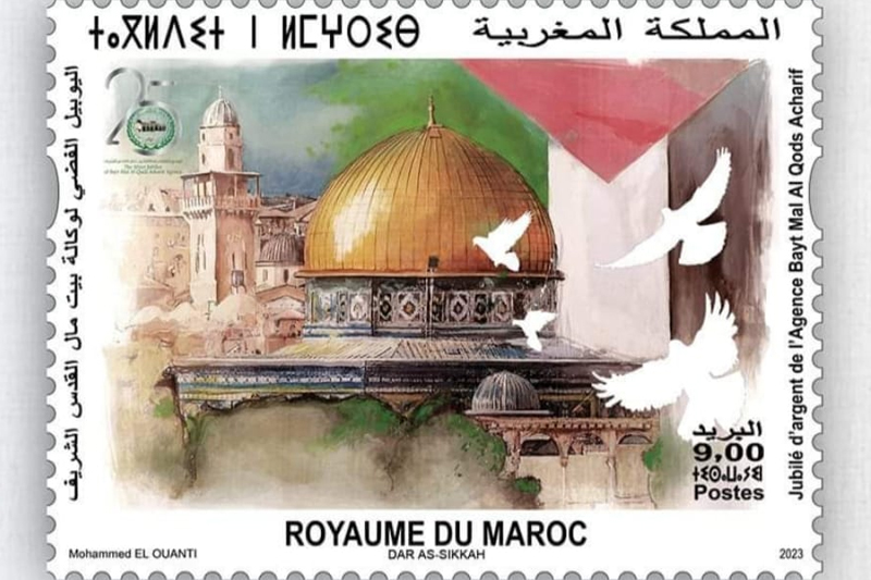  بريد المغرب يصدر طابعا بريديا إحتفالا بذكرى تأسيس وكالة بيت مال القدس