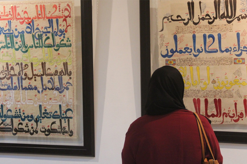  فتح باب المشاركة في جائزة محمد السادس لفن الخط المغربي