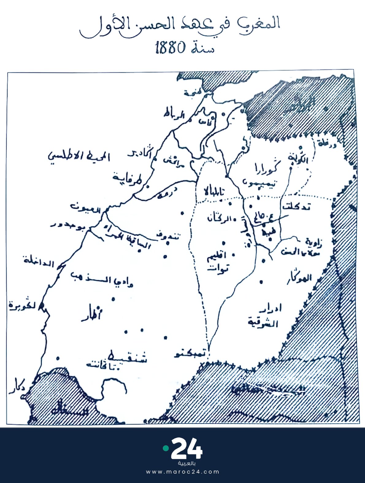 خريطة المغرب 1880