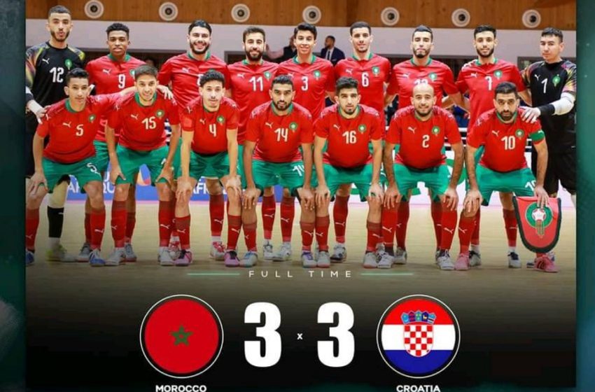  المنتخب الوطني لكرة القدم داخل القاعة يتعادل مع نظيره الكرواتي (3-3)