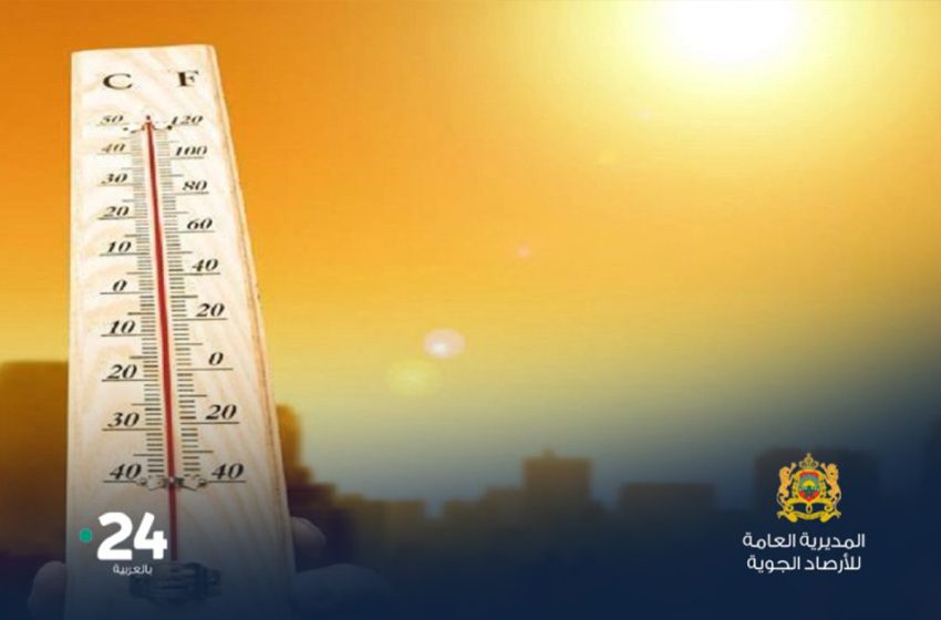  نشرة إنذارية: موجة حر من الخميس إلى السبت بعدد من أقاليم المملكة