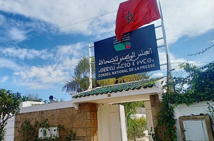  النقابة الوطنية للصحافة المغربية: الجنة المؤقتة لتسيير شؤون الصحافة والنشر مرحلة انتقالية لإصلاح قوانين القطاع