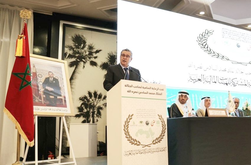  اجتماع الهيئات المالية العربية – المغرب 2023 : افتتاح أشغال الاجتماعات السنوية المشتركة