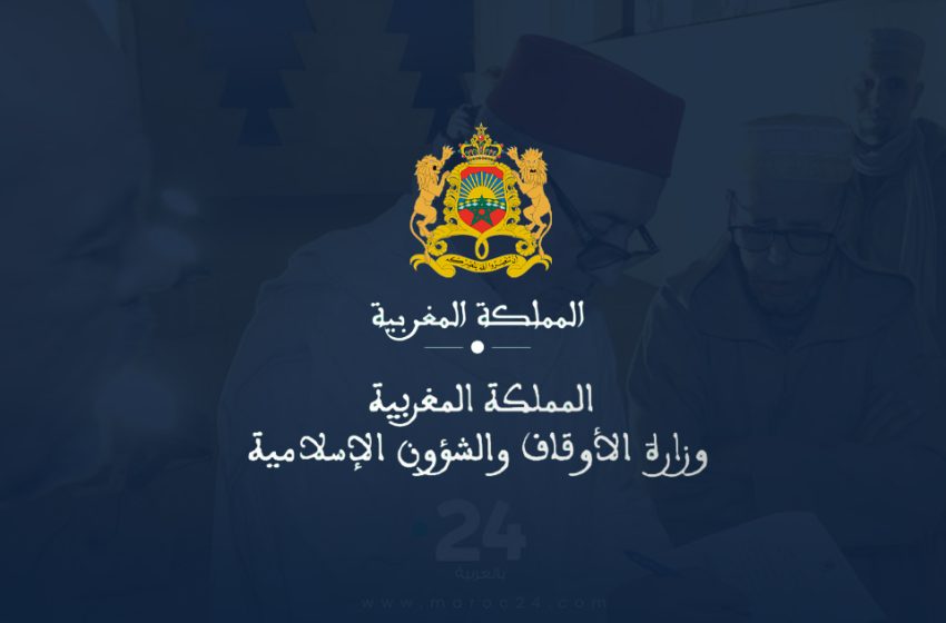  عيد الفطر 2023 بالمغرب: عدم ثبوت رؤية هلال شوّال والسبت أوّل أيّام العيد