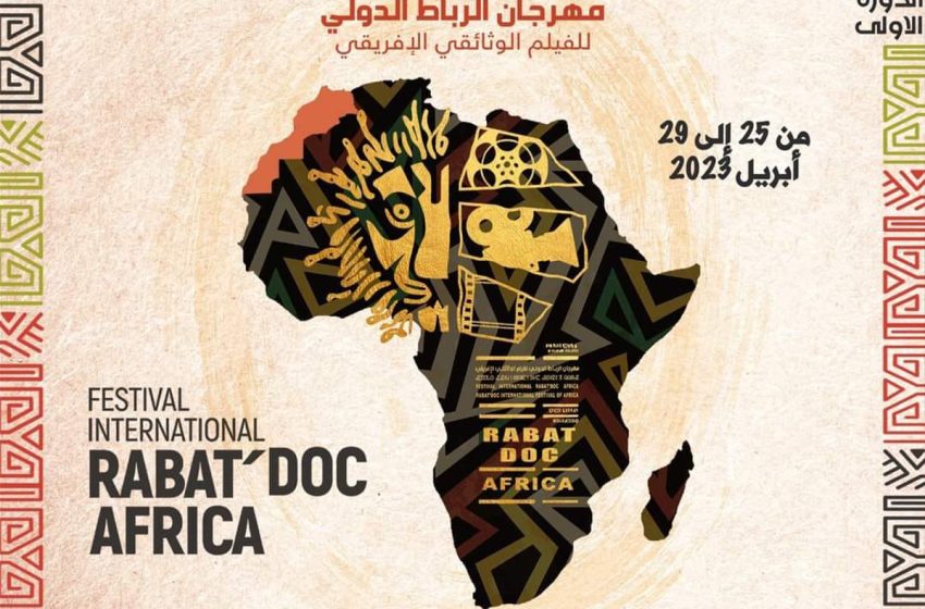 مهرجان الرباط الدولي للفيلم الوثائقي الإفريقي: اختتام الحدث بتوزيع الجوائز على الأفلام الفائزة
