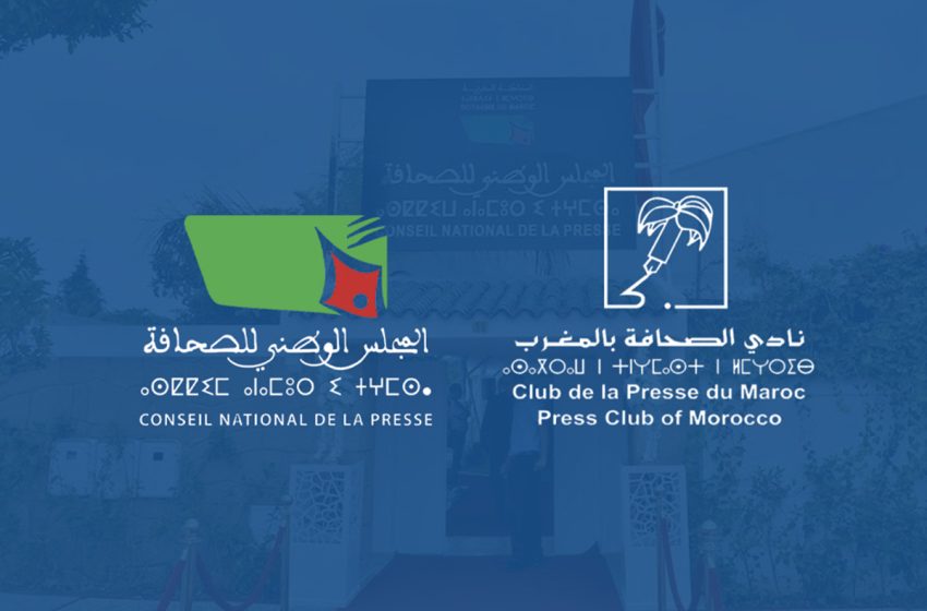  نادي الصحافة بالمغرب يندد بالتدخل في تسيير المجلس الوطني للصحافة