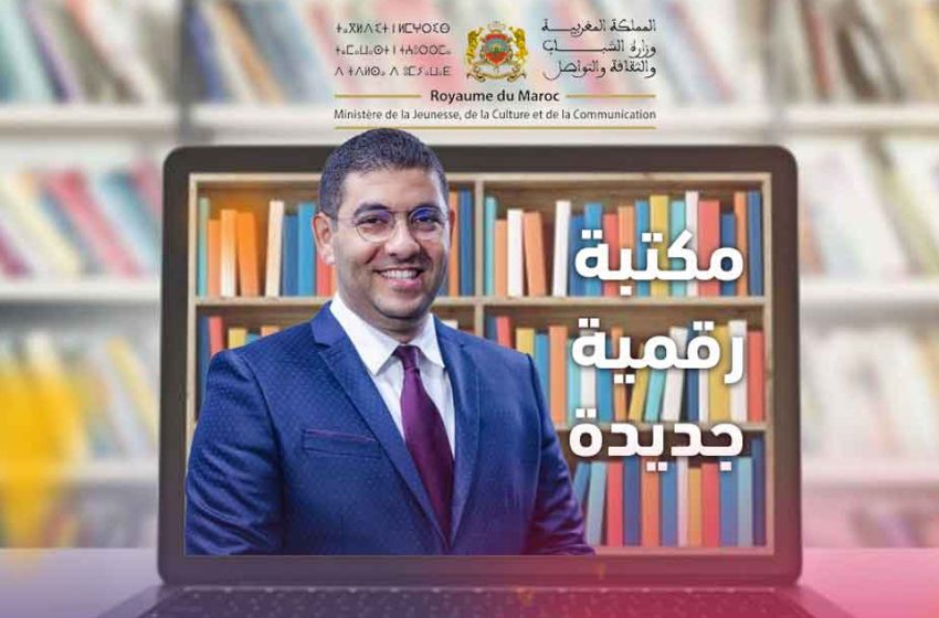  وزارة الشباب والثقافة تعزز رصيد المكتبات العمومية بأزيد من 328 ألف كتاب إلكتروني