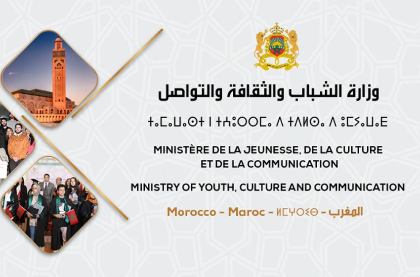  التعاون الثقافي بين المغرب وWallonie-Bruxelles: إطلاق دعوة لتقديم المقترحات بخصوص برنامج عمل 2023-2025