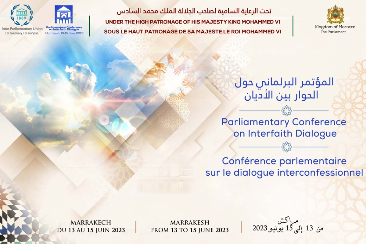 المؤتمر البرلماني حول الحوار بين الأديان بمراكش من 13 إلى 15 يونيو