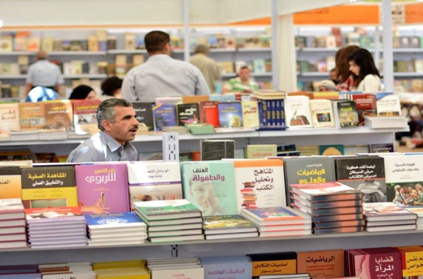  المعرض الدولي للنشر والكتاب بالرباط أحد أكبر التظاهرات الأدبية في إفريقيا والشرق الأوسط