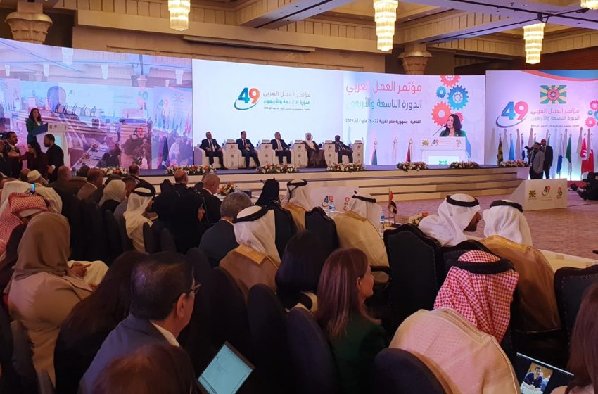  مؤتمر العمل العربي: المغرب يستعرض تجربته في مجال الحوار الاجتماعي بالقاهرة