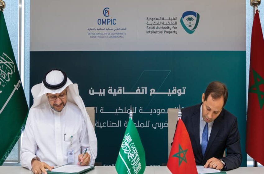  المكتب المغربي للملكية الصناعية والتجارية يوقع مذكرة تعاون مع الهيئة السعودية للملكية الفكرية