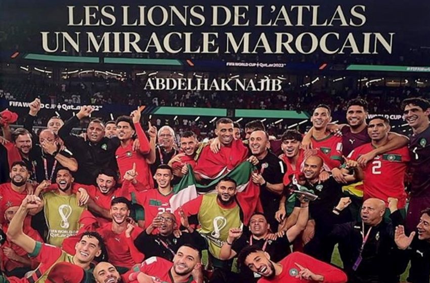  كتاب أسود الأطلس معجزة مغربية: مؤلف لعبد الحق نجيب والمغربية للألعاب والرياضة يستحضر ملحمة المونديال