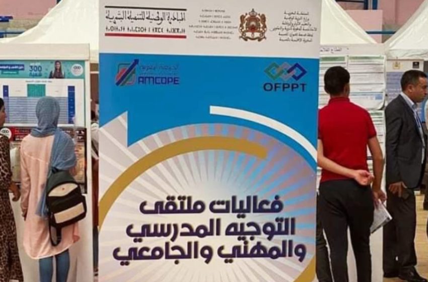 التوجيه ما بعد البكالوريا مرحلة مهمة تؤرق بال التلاميذ وأوليائهم