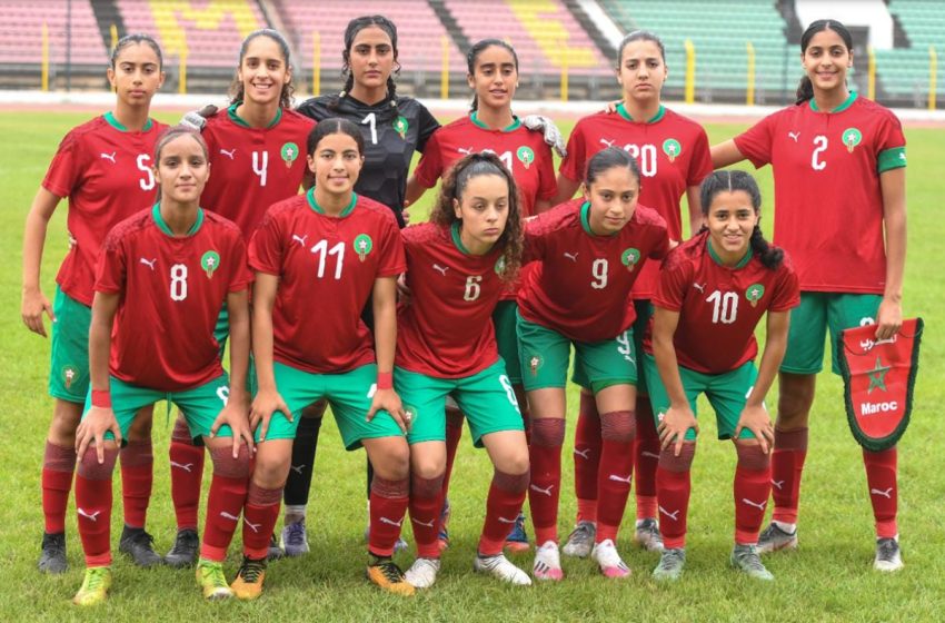 التصفيات المؤهلة لكأس العالم U17 للسيدات: المنتخب المغربي يستهل مشواره بمواجهة النيجر