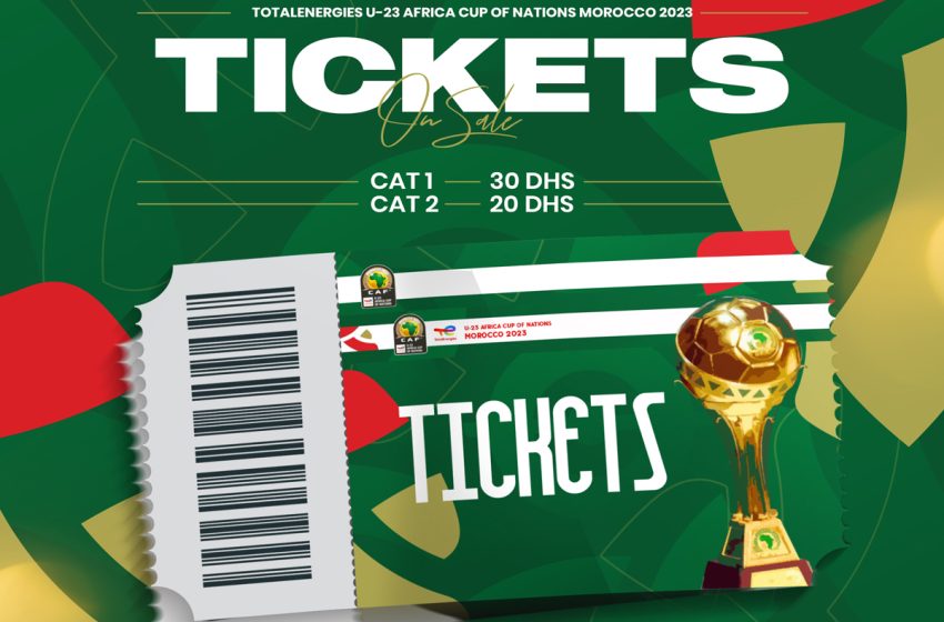  كأس إفريقيا لأقل من 23 سنة بالمغرب: إنطلاق عملية بيع التذاكر